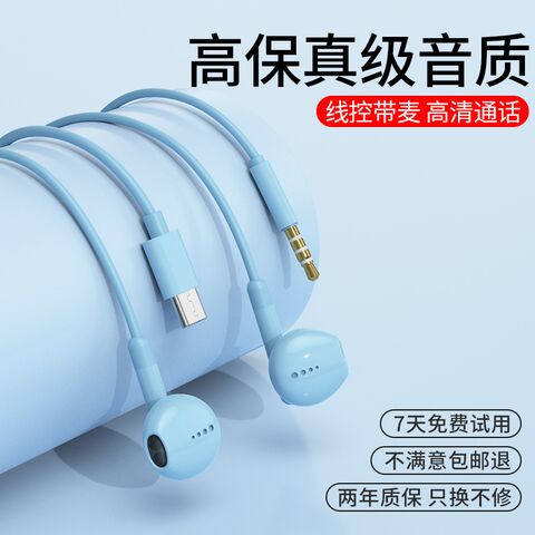 Проводные наушники-вкладыши genqite H4 с микрофоном и пультом, для Huawei, Apple, Oppo, разъём 3.5 мм/Type-C