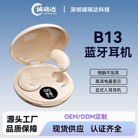 TWS-наушники B13 с шумоподавлением ENC, компактные, для комфортного сна, Bluetooth 5.4