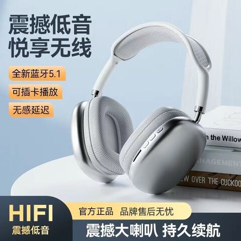 Полноразмерные беспроводные наушники Xianxi P9 Pro Max с шумоподавлением, Bluetooth 5.3