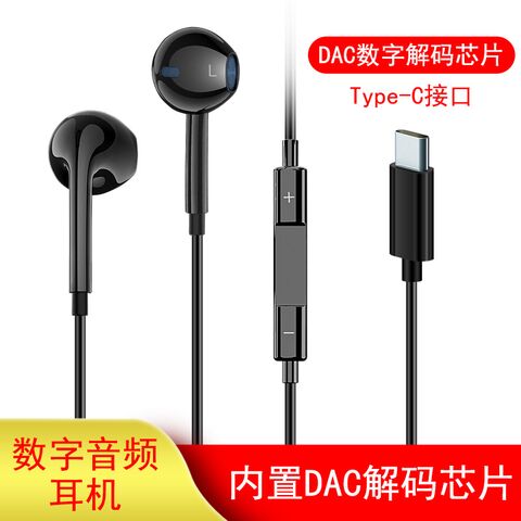 Наушники Type-C цифровые K5 с микрофоном для Samsung, iPad, iPhone 17, Huawei