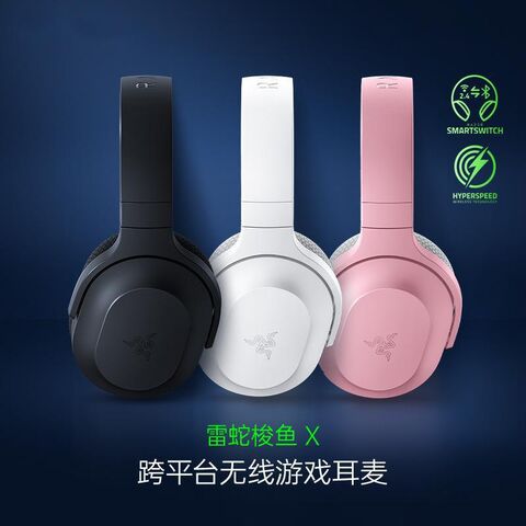Беспроводные накладные наушники для Barracuda X, USB, для ПК и смартфона, для игр