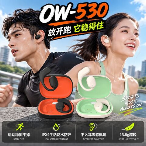 Открытые Bluetooth-наушники OW-530 с костной проводимостью, ушные крючки, Bluetooth 5.3