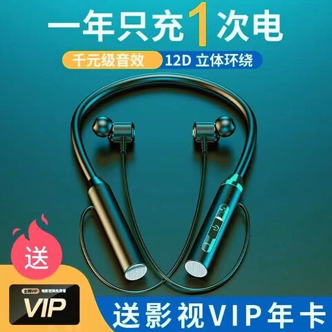 Беспроводные Bluetooth-наушники-вкладыши на шею для спорта, увеличенное время работы
