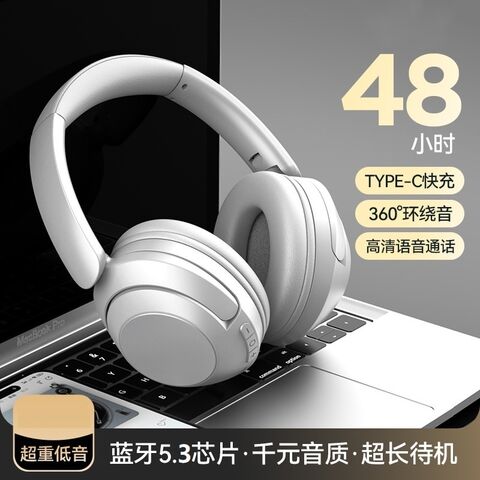 Foldable Over-Ear Bluetooth Headphones with Enhanced Bass, Long Battery Life