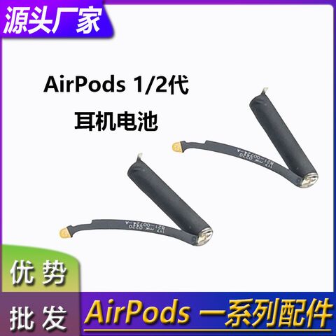 Аккумулятор для зарядного кейса AirPods 1/2/3/4/5, оригинальная замена