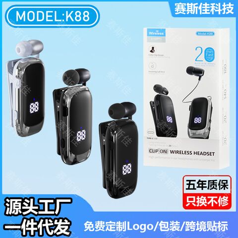 Bluetooth-гарнитура K88 на клипсе, для бизнеса и спорта, шумоподавление, увеличенное время работы