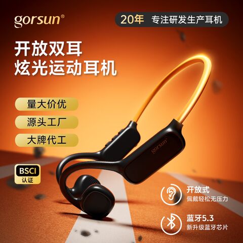 GORSUN OWS Wireless Headphones with Light-Up Design, Open-Ear, for Sports, Running and Cycling