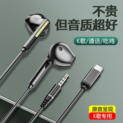Проводные наушники-вкладыши Topes W19 с цифровым аудио для Huawei, vivo, OPPO, Xiaomi, Samsung