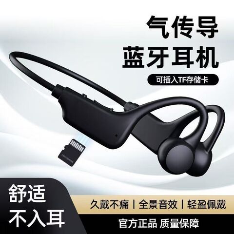 Спортивные Bluetooth-наушники X1 костной проводимости, водостойкие, для бега