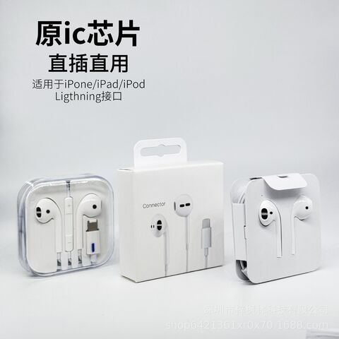 Проводные наушники-вкладыши Lightning с пультом для iPhone 7–14