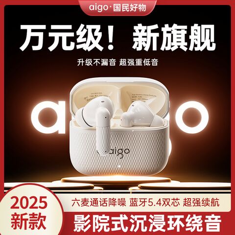 Беспроводные Bluetooth-наушники Aigo TJ36, вкладыши, шумоподавление, спортивные
