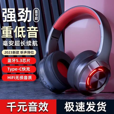 Игровая Bluetooth-гарнитура с LED-подсветкой, накладная, для ПК, USB-C