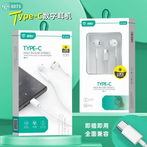 Проводные наушники-вкладыши Type-C с цифровым чипом, усиленный бас, для iPhone 15/Xiaomi/Huawei