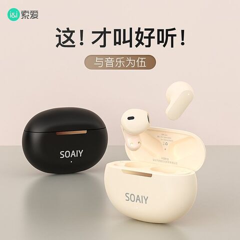 Bluetooth-гарнитура Suoai SL6, беспроводная, полу-вкладыши, для телефона и компьютера