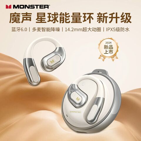 Наушники Monster AC330, открытого типа OWS, Bluetooth 6.0, качественная связь