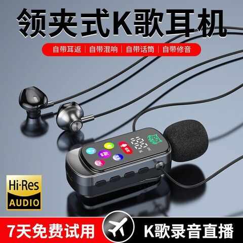 Беспроводные Bluetooth-наушники для караоке с клипсой, парные, долгий режим ожидания