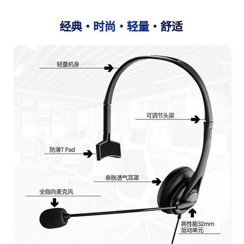 Гарнитура для колл-центра на одно ухо, разъём 3.5 мм / USB Type-C, с микрофоном, для офиса и ПК