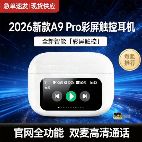 Bluetooth-наушники-вкладыши A9 Pro с цветным экраном, ANC шумоподавлением и увеличенным временем работы