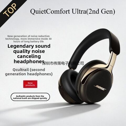 Накладные беспроводные наушники Bose QC Ultra II с шумоподавлением и Cinema-режимом