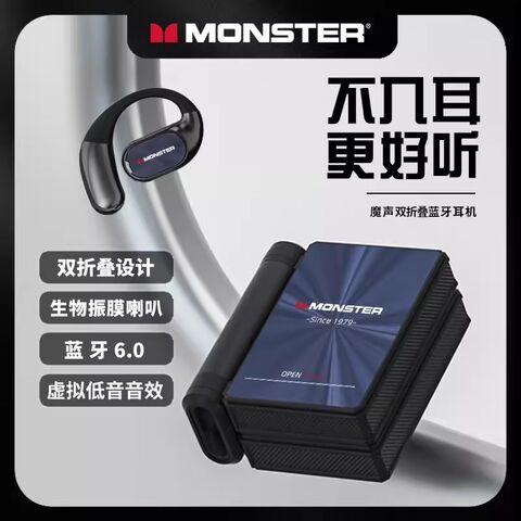 Спортивные Bluetooth-наушники Monster AC530 с костной проводимостью и складной дужкой