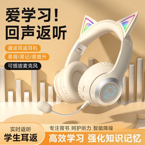 Накладные наушники со светящимися кошачьими ушками для учёбы, Bluetooth 5.3