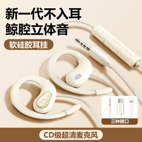 Проводные наушники-клипсы SMLMJ, совместимые с Huawei, Vivo, Oppo, Apple, Xiaomi, для долгого ношения