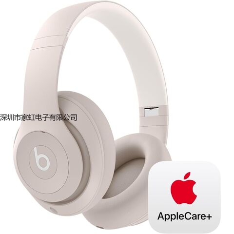 Накладные беспроводные наушники Beats Studio Pro с шумоподавлением, Bluetooth 5.4, до 40 часов работы