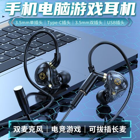 Проводные игровые наушники KCKZ с двумя микрофонами, Type-C/USB, для ПК и телефона