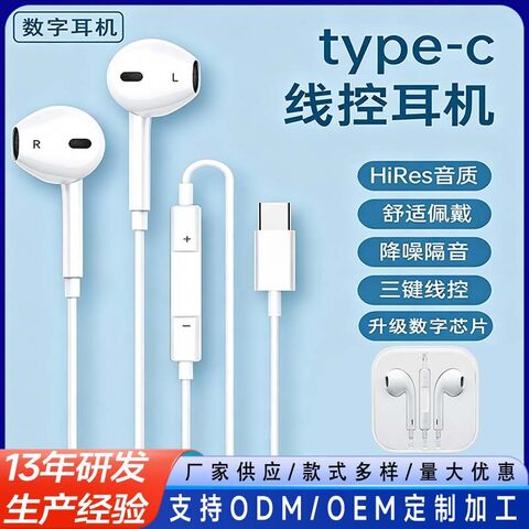 Проводные наушники-вкладыши Xinyu HiFi, разъём USB-C/3.5 мм, для ПК, Android и Apple