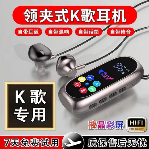 Петличный Bluetooth-микрофон для караоке с шумоподавлением и цветным дисплеем