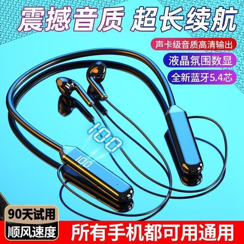 Bluetooth-наушники на шею (neckband) с LED-экраном, увеличенное время работы, для спорта
