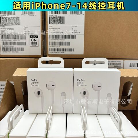 Проводные наушники-вкладыши для iPhone, плоский разъём, динамический излучатель