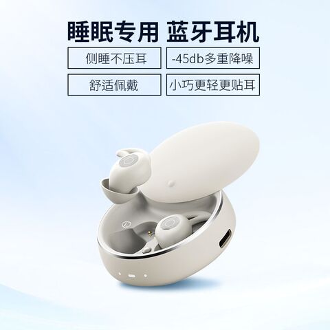 CM50 Mini Sleep Earbuds with Extended Battery Life
