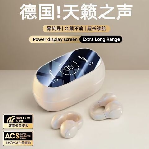 Беспроводные Bluetooth-наушники-клипсы X51 с костной проводимостью и дисплеем заряда