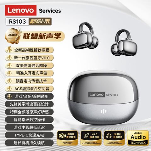Беспроводные Bluetooth-наушники RS103 с низкой задержкой для спорта и игр, заушины
