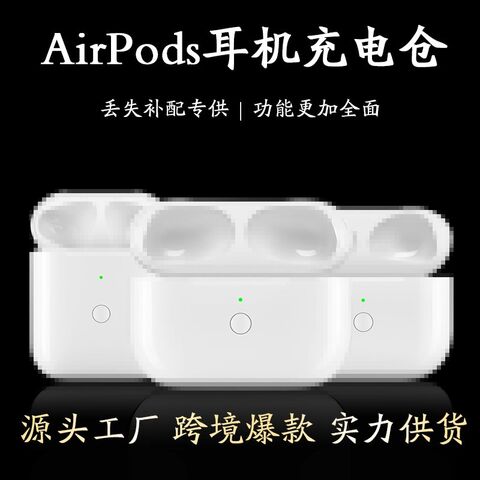 Зарядный кейс для AirPods 1/2/3/4 и AirPods Pro 1/2/3, аккумуляторная батарея