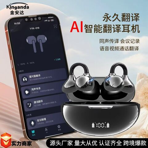 Bluetooth-наушники YYK Q108, клипса, открытый тип, с AI-переводом, для спорта