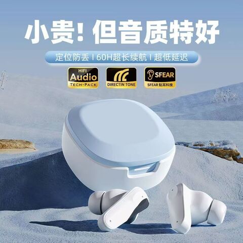 Беспроводные наушники A98, режимы игры и музыки, объёмный звук 360°, Bluetooth 5.4
