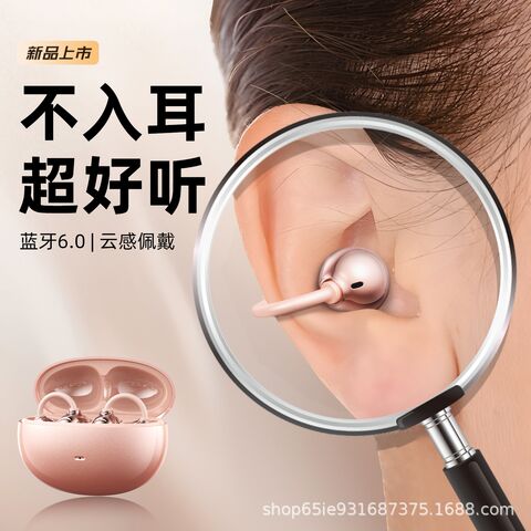 Беспроводные TWS-наушники SK50 клипсы, безболезненная посадка, Bluetooth 6.0, двухушные