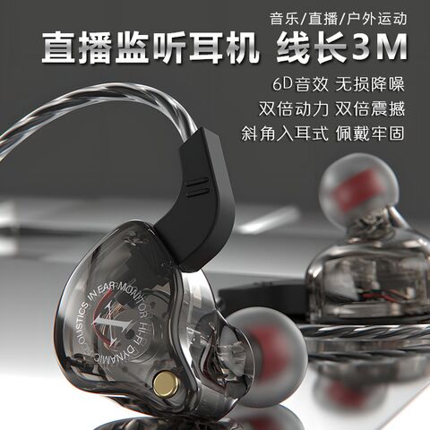 Проводные мониторные наушники Will Sound X2 с микрофоном для стриминга и звукозаписи