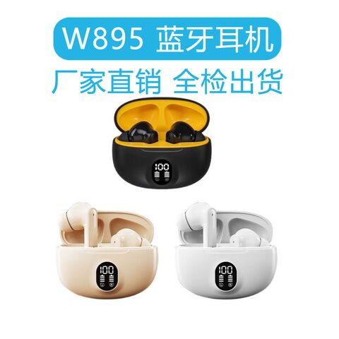 Беспроводные Bluetooth-наушники-вкладыши W895B с дисплеем заряда и NFC