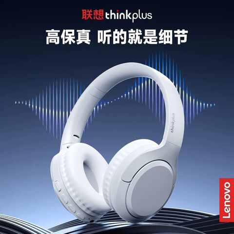 Игровая гарнитура Thinkplus TH53, накладные, проводное и беспроводное подключение, Bluetooth 5.4