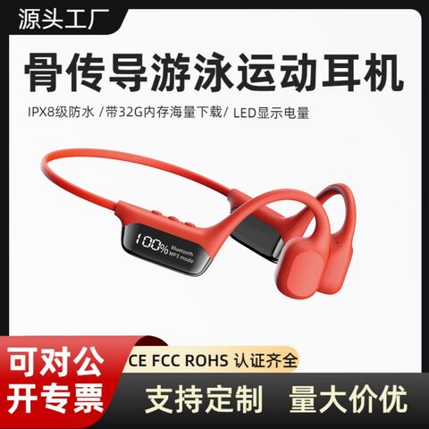 Bluetooth-наушники Dougao S10 с костной проводимостью, для плавания, водонепроницаемые