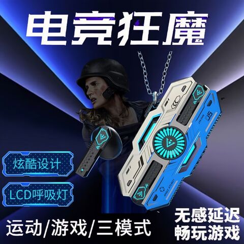 TWS Bluetooth-наушники X37 игровые, низкая задержка, шумоподавление, увеличенное время работы