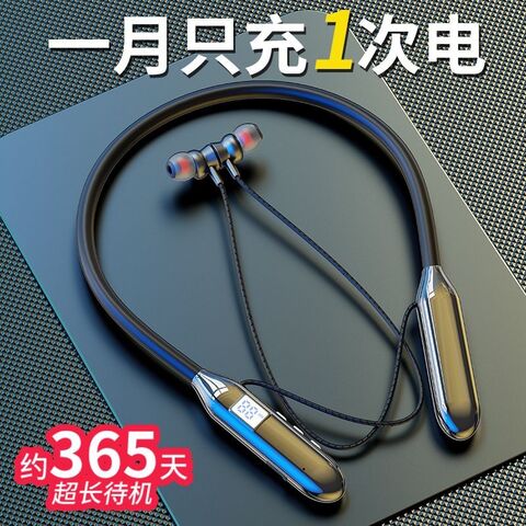 Bluetooth-наушники Xiaxin на шею, влагозащита, шумоподавление, для спорта