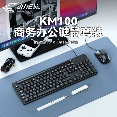 KM100 Wired USB Keyboard and Mouse Set for Home, Office, Desktop and Notebook