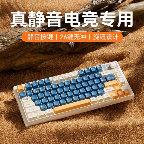 Комплект клавиатура и мышь Mengzu Z75 бесшумный, компактный, для игр и офиса