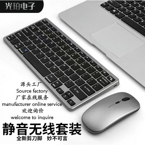 K818 Ultra-Thin Rechargeable Bluetooth Three-Mode Keyboard and Mouse Set
