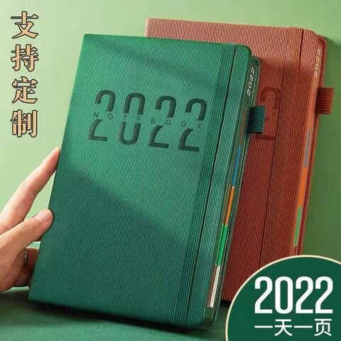 Ежедневник Chiwen 2022 с обложкой из кожи, планирование дня, 400 листов