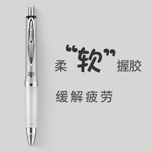 Гелевая ручка Uni Mitsubishi UMN-207GG нажимная с мягким грипом Alpha Gel, 0,7 мм, для школы